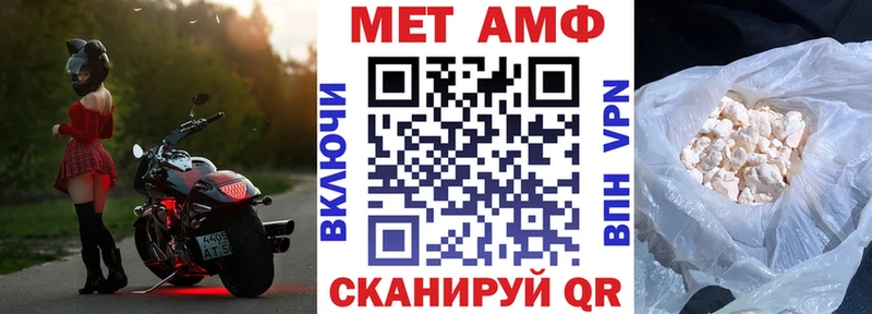 Амфетамин Розовый  хочу   Анапа 