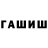 Экстази ешки Draces Steet