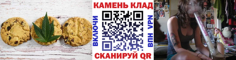 хочу   Анапа  Еда ТГК марихуана 