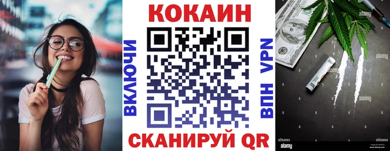 КОКАИН 98%  закладки  Анапа 