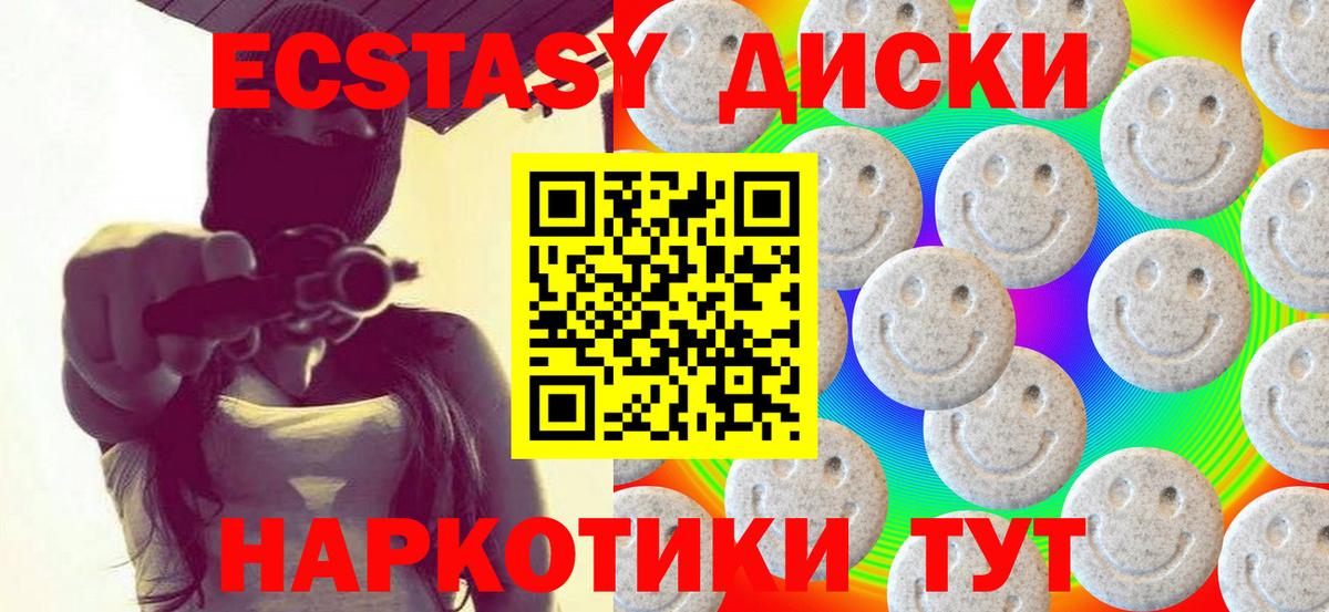 Ecstasy louis Vuitton Анапа