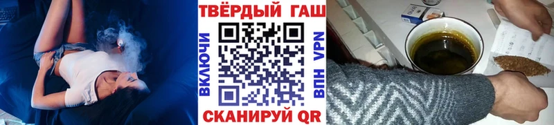 ГАШ гашик  Анапа 