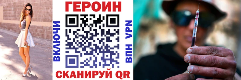 kraken зеркало  Анапа  ГЕРОИН Heroin 