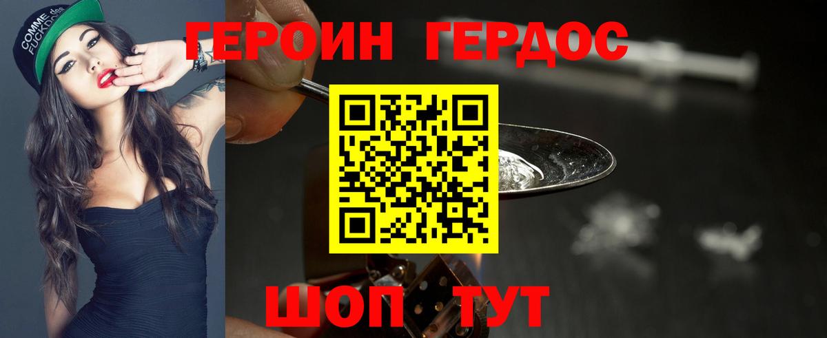 Гашиш  Кокаин  МДМА  Мяу-Мяу  Анапа  Вход с VPN  Каннабис  Сколько стоит 