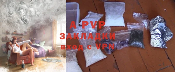 героин Абаза