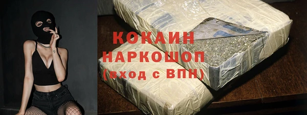 стафф Приозерск