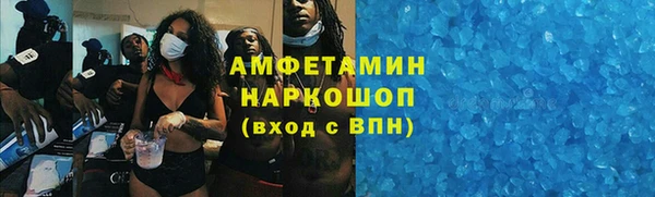 каннабис Протвино