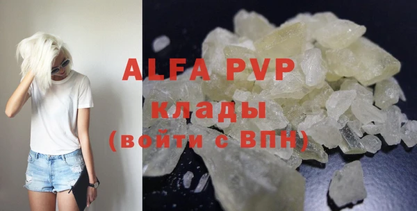 винт Алексеевка