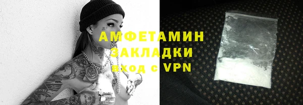 а пвп мука Воткинск