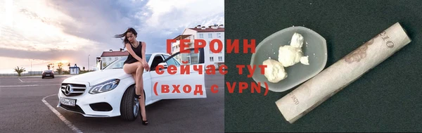бутик Абдулино