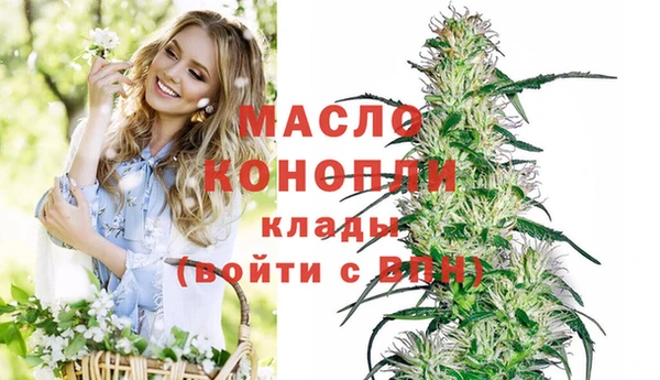 бутик Абдулино