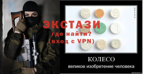 каннабис Протвино