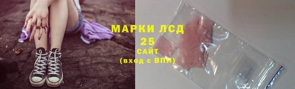 прущие крисы Алексин