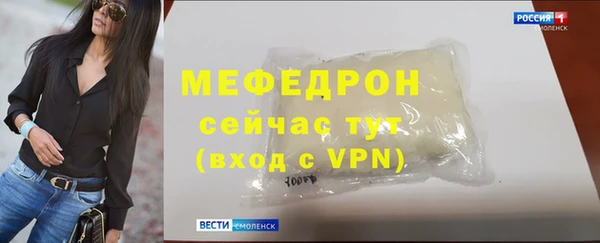 стафф Приозерск