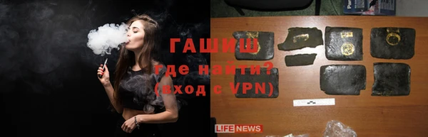 каннабис Протвино