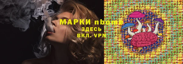 каннабис Протвино