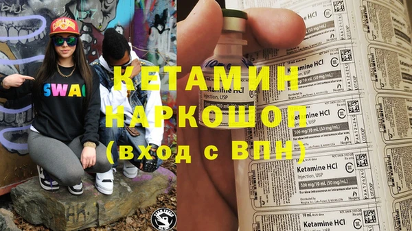 каннабис Протвино