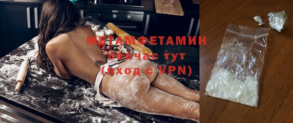 каннабис Протвино