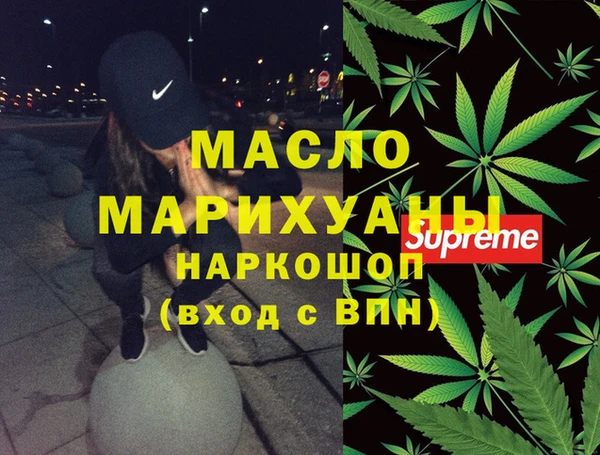 гашиш Абинск