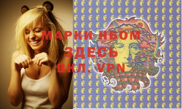гашиш Абинск