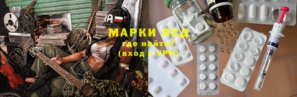 мет Пролетарск