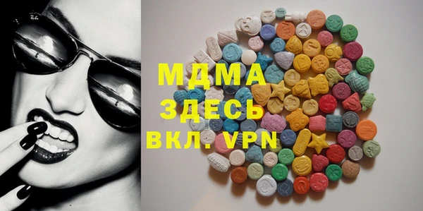 бутик Абдулино
