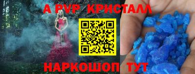 крисы Ногинск