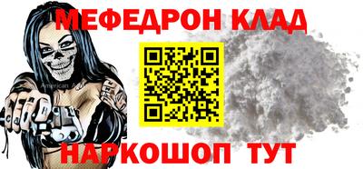 крисы Ногинск