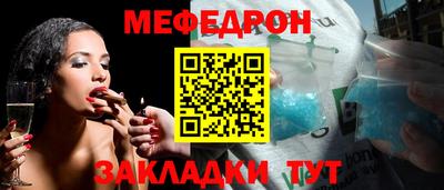 крисы Ногинск