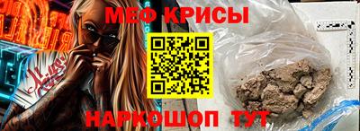 кокаин перу Норильск