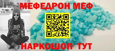 крисы Ногинск