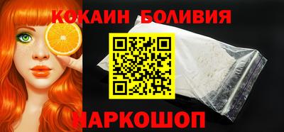 кокаин перу Норильск