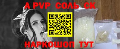 первитин Апрелевка