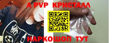 гидропоника Ноябрьск