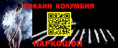 гидропоника Ноябрьск