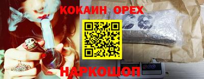 крисы Ногинск