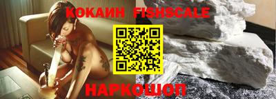 кокаин перу Норильск