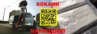 крисы Ногинск