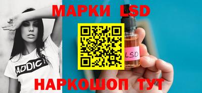 гидропоника Ноябрьск