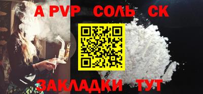гидропоника Ноябрьск