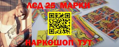 гидропоника Ноябрьск