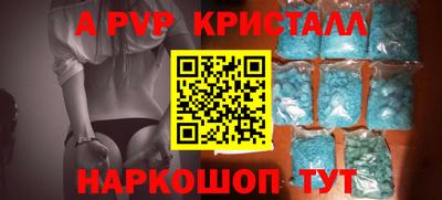 гидропоника Ноябрьск
