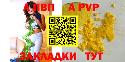 крисы Ногинск