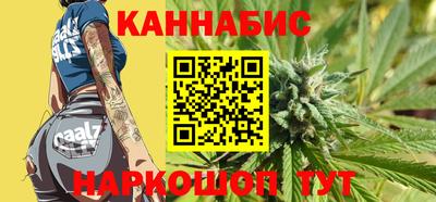 крисы Ногинск