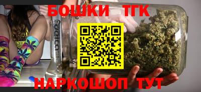 крисы Ногинск
