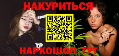 кокаин перу Норильск