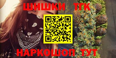 крисы Ногинск