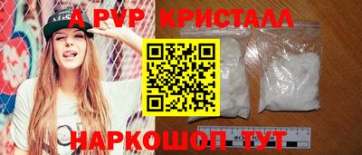 гидропоника Ноябрьск