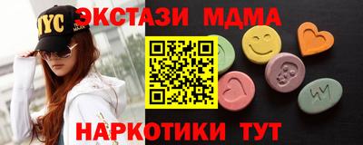 кокаин перу Норильск