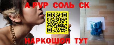 кокаин перу Норильск
